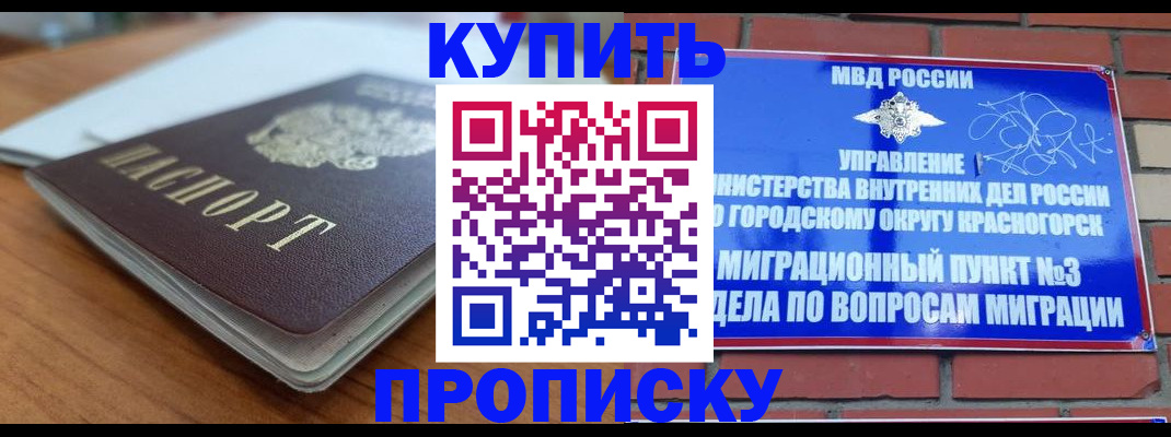 регистрация для дет. сада в Галиче