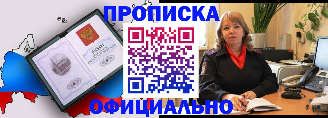 прописка иностранных граждан в Галиче